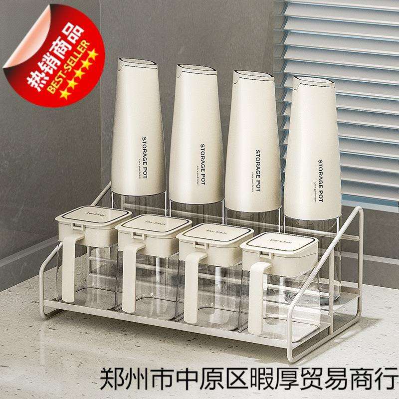 调料组合套装轻奢调味料瓶厨房盐调味罐收纳盒油盐味精调收纳