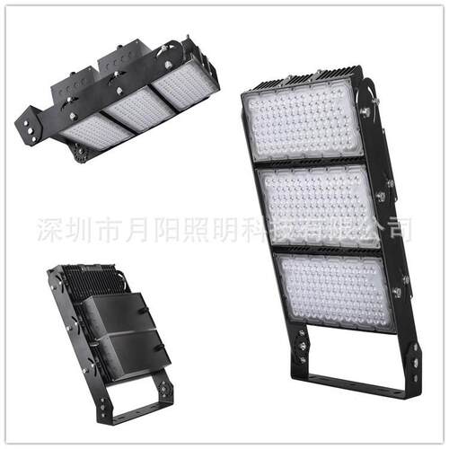 新款 800W 投光灯外壳套件 LED 模组投光灯套件外壳 球场高杆照明