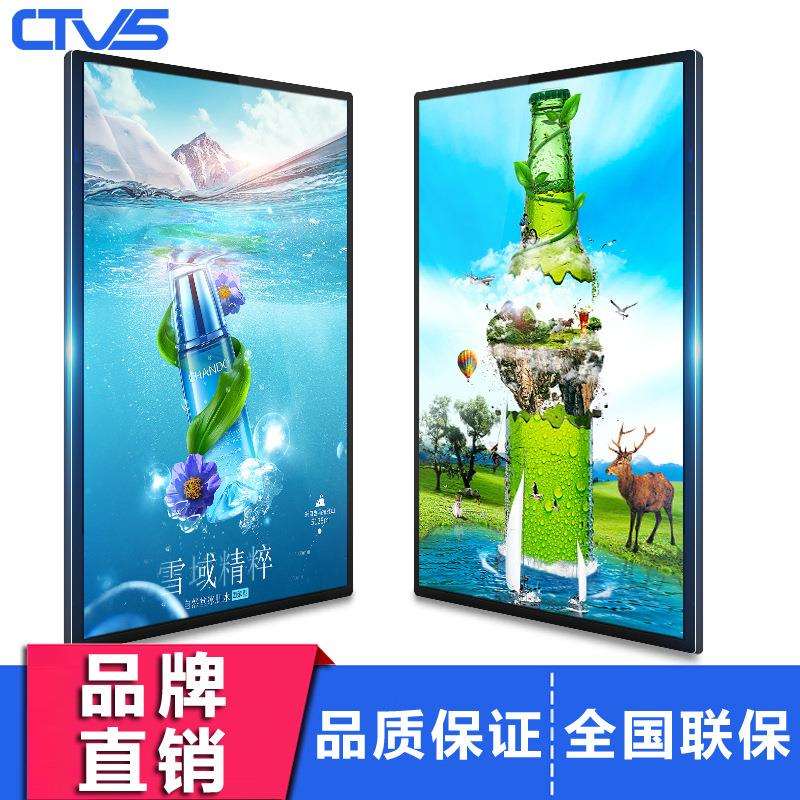 50寸广告机电子显示屏led屏幕液晶屏菜单显示屏餐厅商场用宣传屏