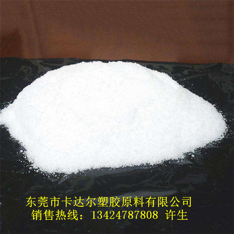 销售流延膜专用PVDF粉法国阿科玛MG15高透高抗紫外线等