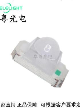 1206球头蓝灯带透镜蓝色聚光贴片凸头贴片发光二级管超高亮