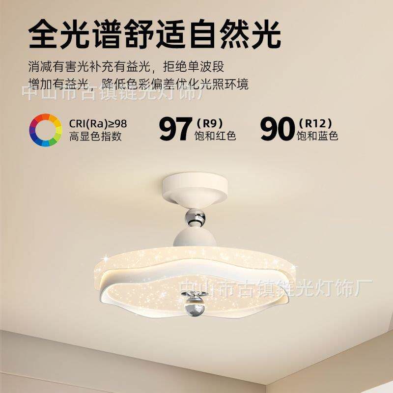 卧室灯奶油风2025新款法式温馨护眼灯简约高级感主卧房间风扇灯