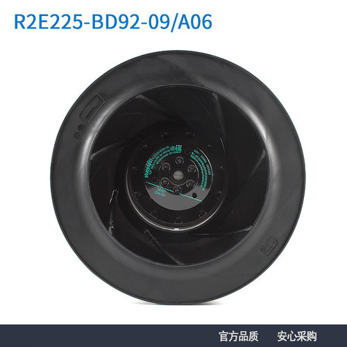 EBMPAPST净化离心散热风扇230V