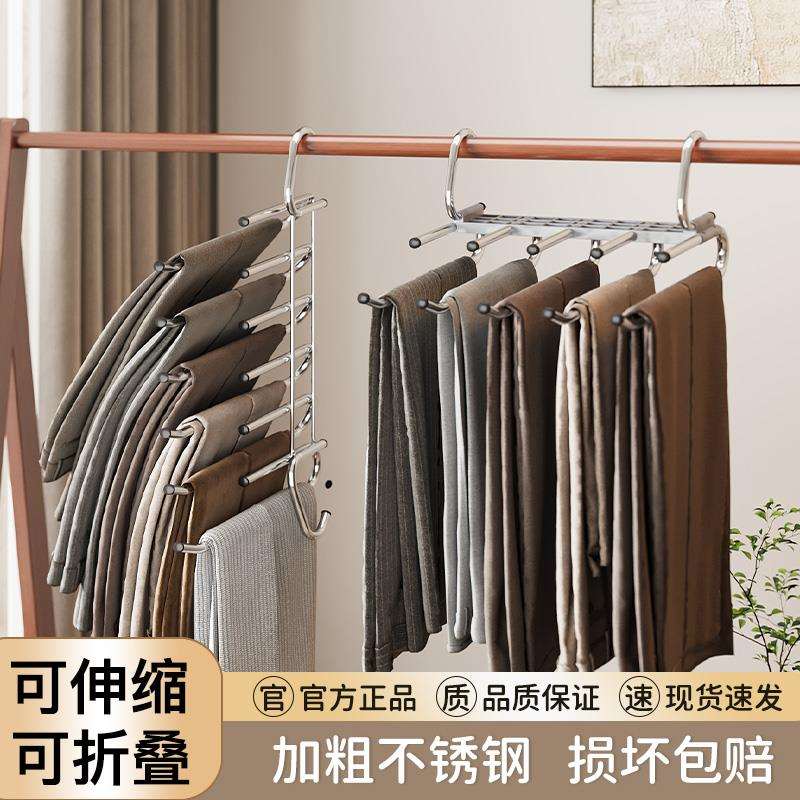 全不锈钢裤架裤夹多功能魔术移动衣柜伸缩裤挂家用收纳裤子挂