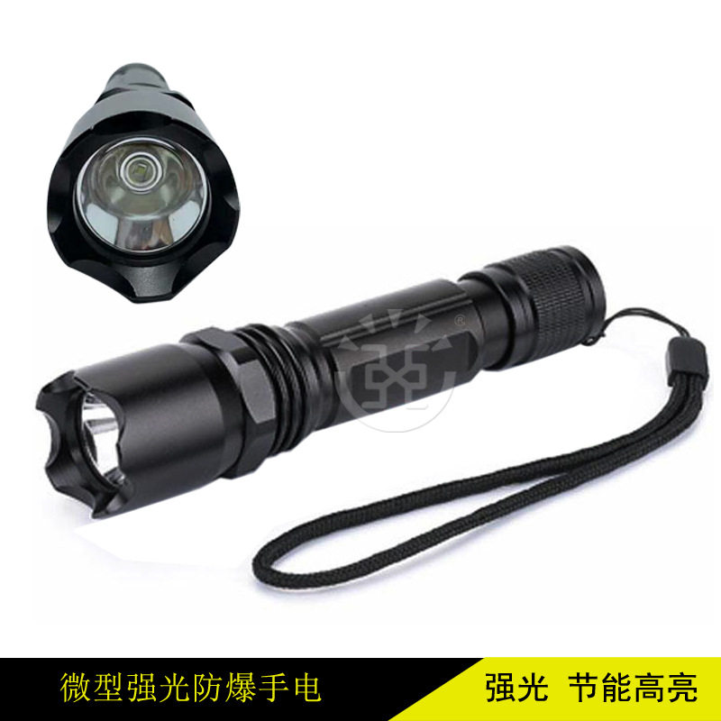 海洋王款JW7300微型防爆手电筒LED充电强光车间照明手电强光照明