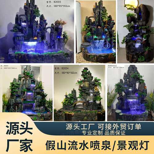 假山流水喷泉池花园庭院水景景观落地循环流水摆件微景观招财造景