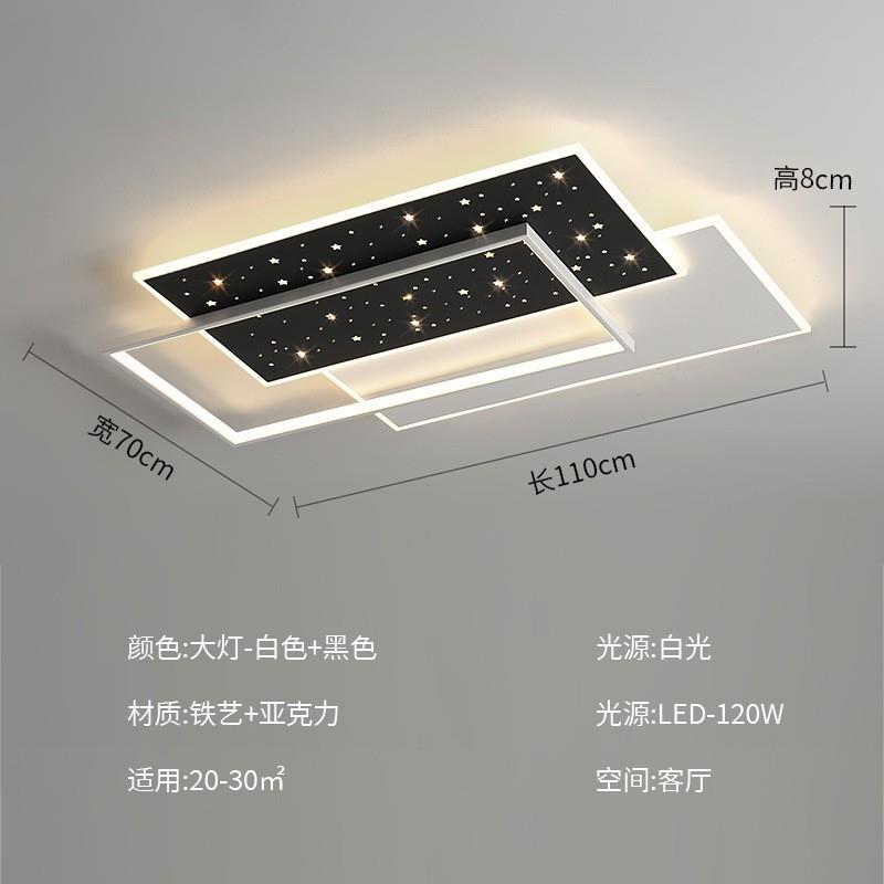 led客厅主灯吸顶灯简约亚克力卧室吸顶灯中山严选家具灯饰