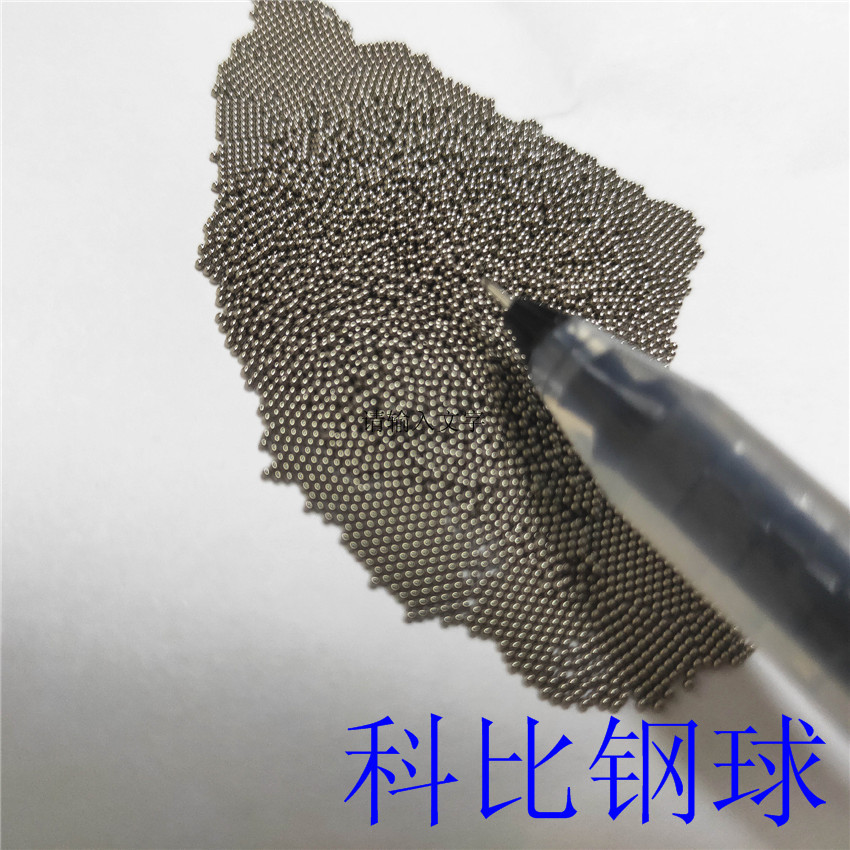 304不锈钢微型滚珠Φ0.5-Φ1.8