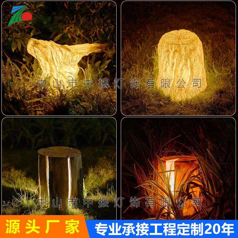 led真发光树桩石头小白兔梅花鹿蘑菇熊猫长颈鹿动物卡通造型