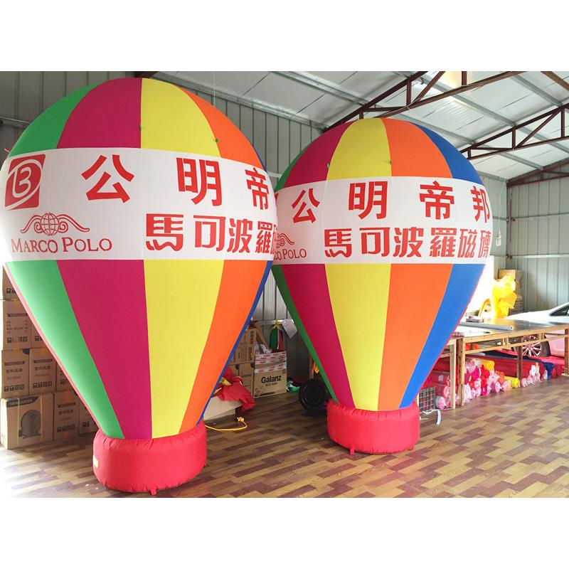 广告策划门口广告充气球 彩色落地球 产品 厂家直销品质保证