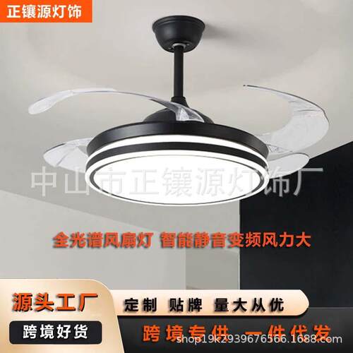 现代简约客厅风扇灯卧室灯扇一体吊灯餐厅智能简约LED隐形吊扇灯