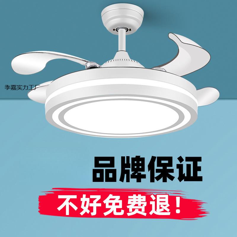 新款风扇灯客厅隐形电扇灯餐厅卧室一体家用带灯的吊扇灯现代简约