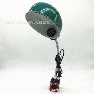 03机床工作灯车床灯架带开关磁性灯座灯软管磁开关24v36v低压