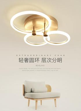 创意圆环卧室灯简约现代led书房吸顶灯轻奢北欧温馨浪漫房间灯具