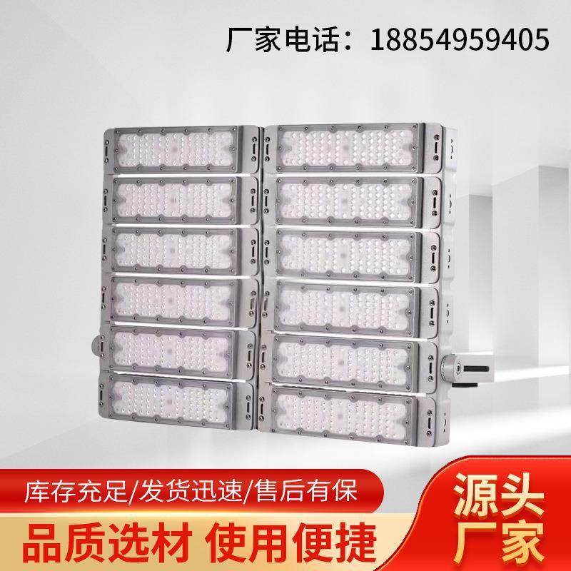 led隧道灯模组50W100W户外高杆球场广场工地投光灯150W200W工程灯,橡塑材料及制品,亚克力管/有机玻璃管,淘宝优惠券,粉丝福利购,淘宝优惠卷