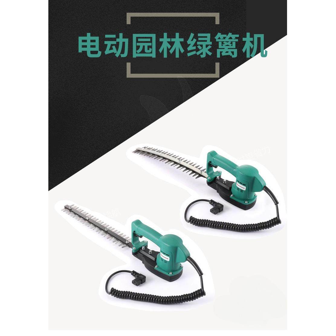 弧形电动绿篱机充电式篱笆剪球型单手绿篱剪手持修剪机茶树垒德株,橡塑材料及制品,亚克力管/有机玻璃管,淘宝优惠券,粉丝福利购,淘宝优惠卷