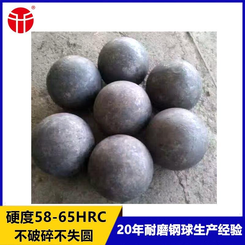 原厂现货120mm锻造钢球 高硬度 不失圆 不破碎 耐磨钢球