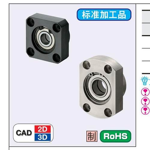 轴承座组件BGREB6001ZZ BGREB6902ZZ BGREB6002ZZ BGREB6006ZZ