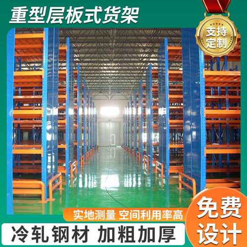 重型层板式货架金属五金展示架库房货物收纳摆放仓储承重多功能