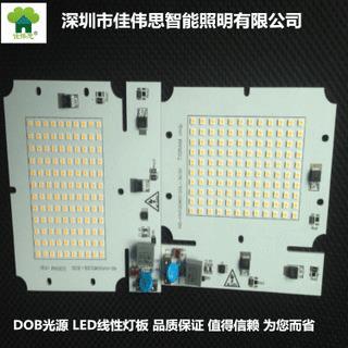 高品质长寿命线性LED灯板 ACLED光源板 DOB光源板超薄投光灯使用