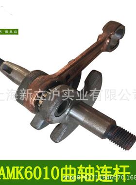 中坚奥玛克AMK6010绿篱机曲轴连杆二冲程混合油茶树修剪机