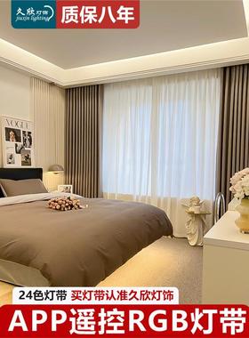 TRIAC山东led霓虹柔性软灯带七彩220v炫彩氛围灯条室内rgb超亮装