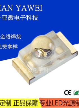 发光二极管0603凸头红灯球头小角度聚光红光贴片led灯带透镜红色