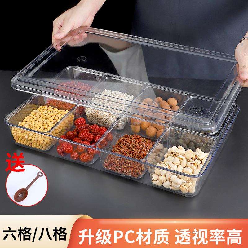 不锈钢冰粉配料盒调料调味盒带盖商用摆摊专用水果捞小料盒子昌弯