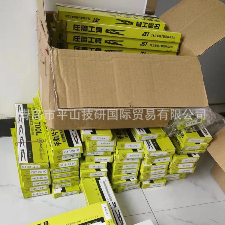JST手动压着钳YNT-2216裸套管手动压接工具/压接钳/端子钳/现货