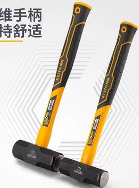 锴达工具八角锤纤维柄连体砸拆墙大锤重型手锤一体石工锤KT41206