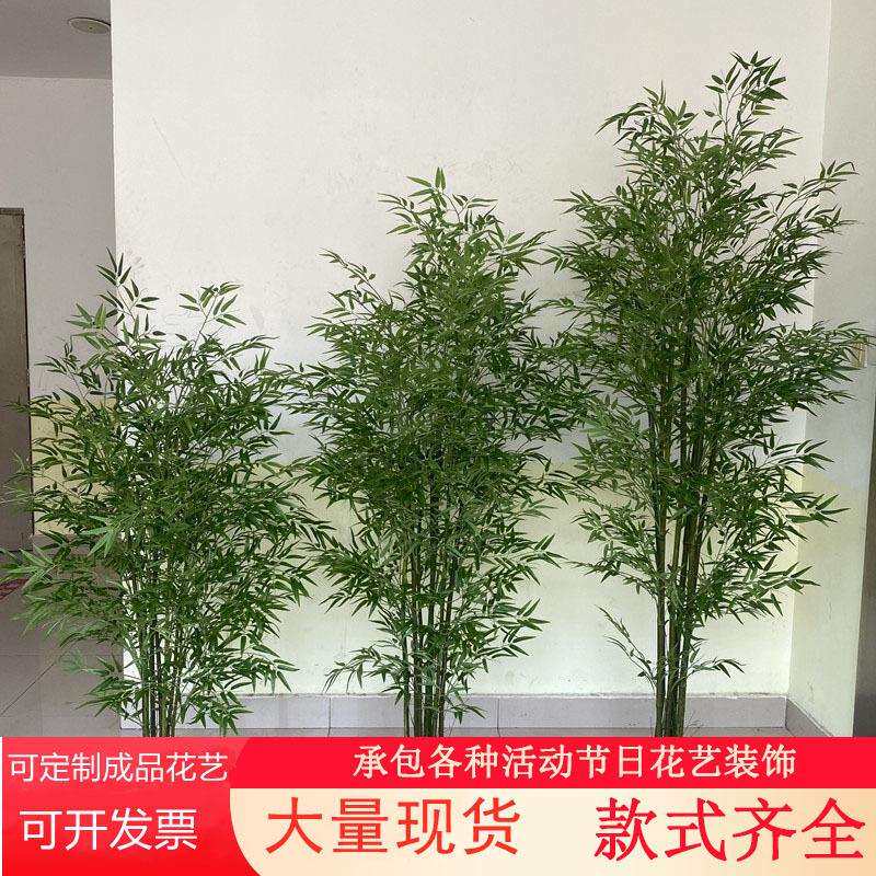 仿真竹子盆栽造景装饰仿真绿植物庭院室外假观赏竹子隔断挡墙
