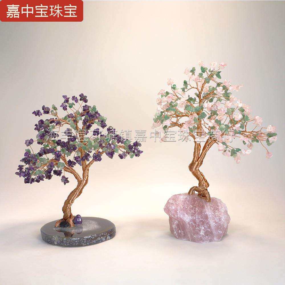 天然紫水晶东陵玉蝴蝶树发财树粉水晶原石底招财树桌面玄关墙摆饰