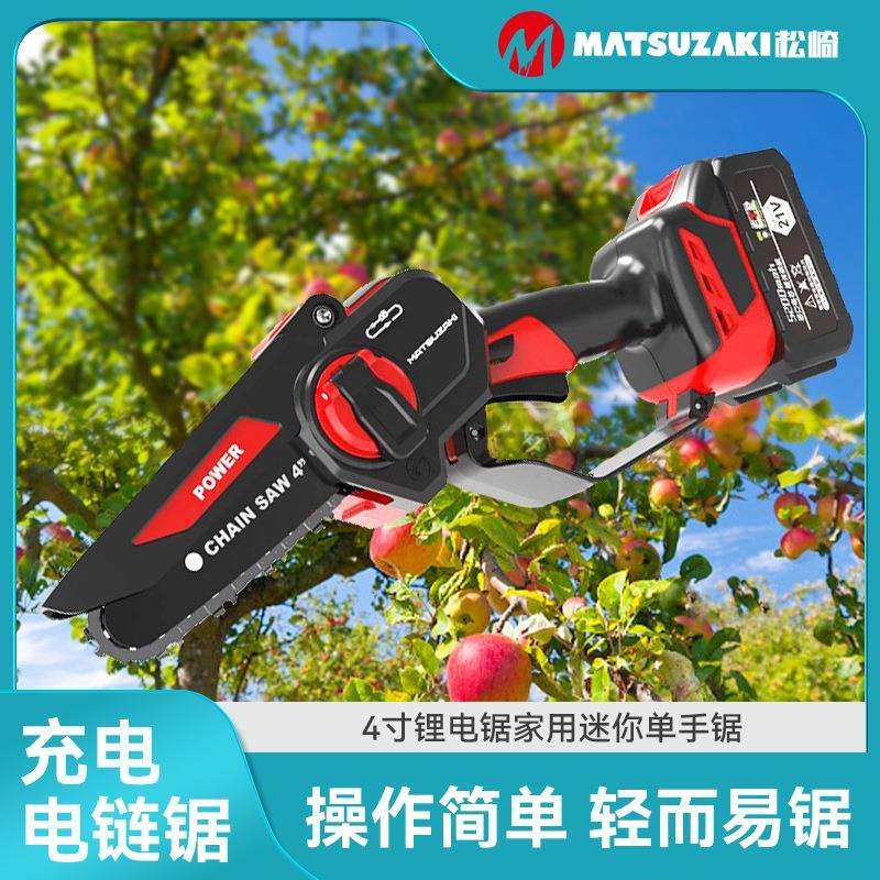 4寸电链锯充电式小型锂电锯家用迷你单手锯无线伐木砍树修枝锯,橡塑材料及制品,亚克力管/有机玻璃管,淘宝优惠券,粉丝福利购,淘宝优惠卷