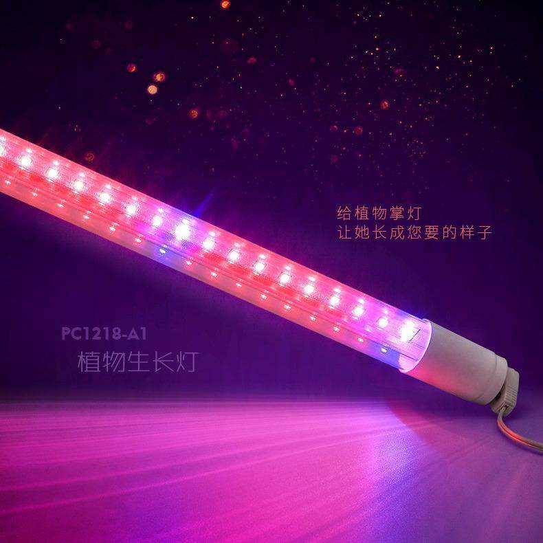 厂家直销LED 种植物灯红蓝8:1大棚瓜果植物补光灯管T8PC植物生长,橡塑材料及制品,亚克力管/有机玻璃管,淘宝优惠券,粉丝福利购,淘宝优惠卷