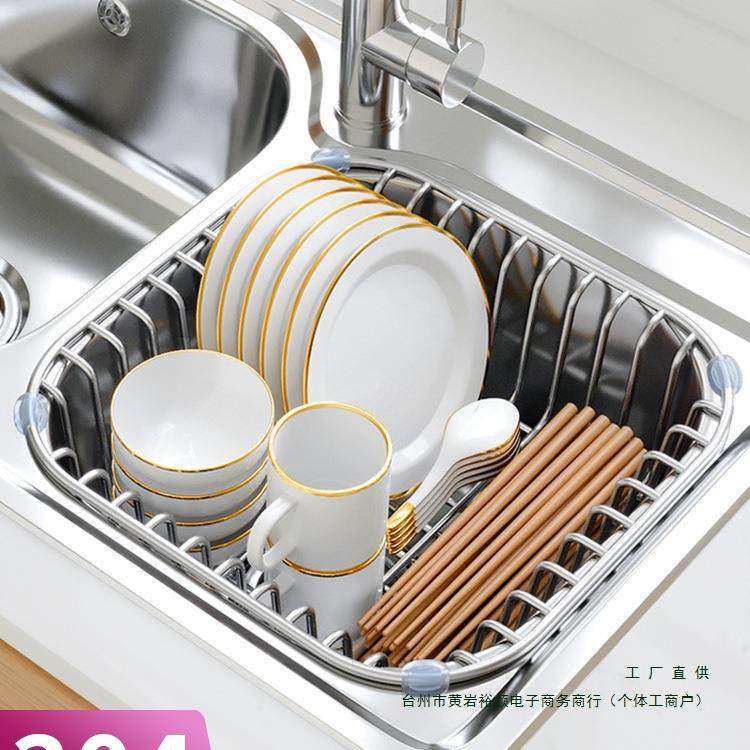 不锈钢水槽沥水篮304沥水碗架厨房置物架网滤水池洗碗池沥水架无,橡塑材料及制品,亚克力管/有机玻璃管,淘宝优惠券,粉丝福利购,淘宝优惠卷