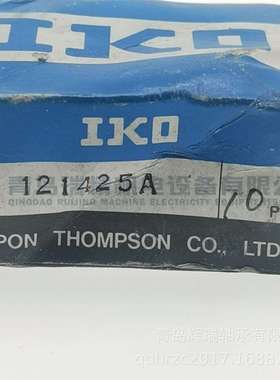 进口 IKO 滚珠轴承 BK121425A 直线运动旋转铜衬套