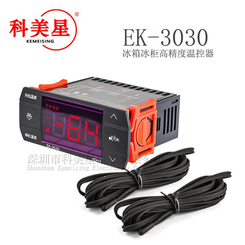 冰箱冰柜高精度温控器EK3030制冷化霜控制器冰柜冷柜岛柜温度开关