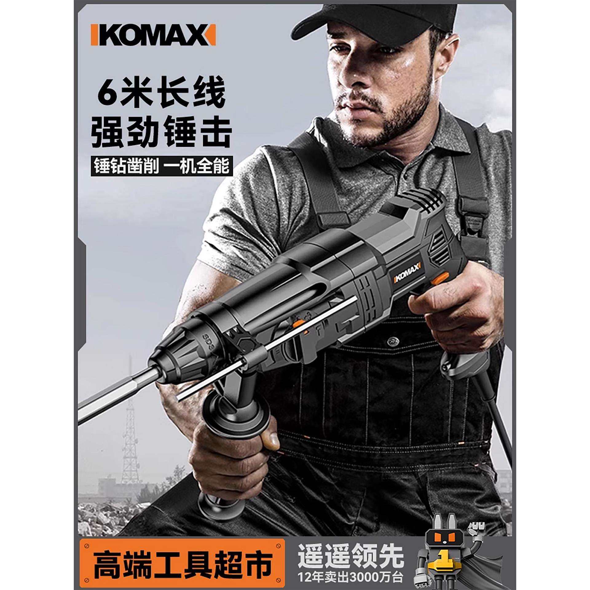 轻型电锤电镐家用多功能打墙工具大功率工业级冲击钻变速锤钻炮钻,家装灯饰光源,其它灯具灯饰,淘宝优惠券,粉丝福利购,淘宝优惠卷