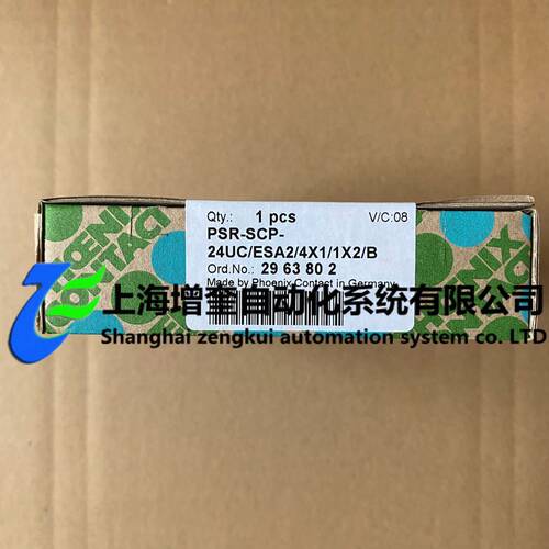 菲尼克斯安全继电器24UC/ESA2