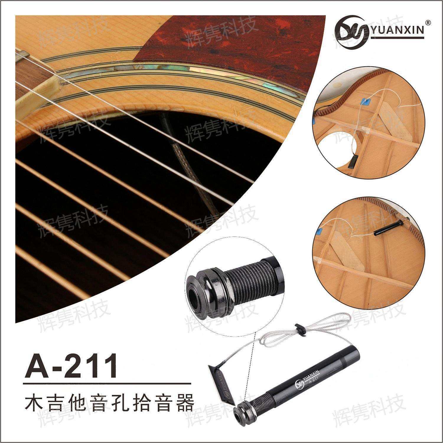 A-211木吉他拾音器古典民谣吉他尾钉式笔管贴片拾音器厂家直销,工业油品/胶粘/化学/实验室用品,其他实验室设备,淘宝优惠券,粉丝福利购,淘宝优惠卷