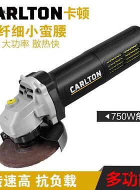 卡顿CT100-1B超细手柄多功能角磨切割机角向磨光机抛光机750W