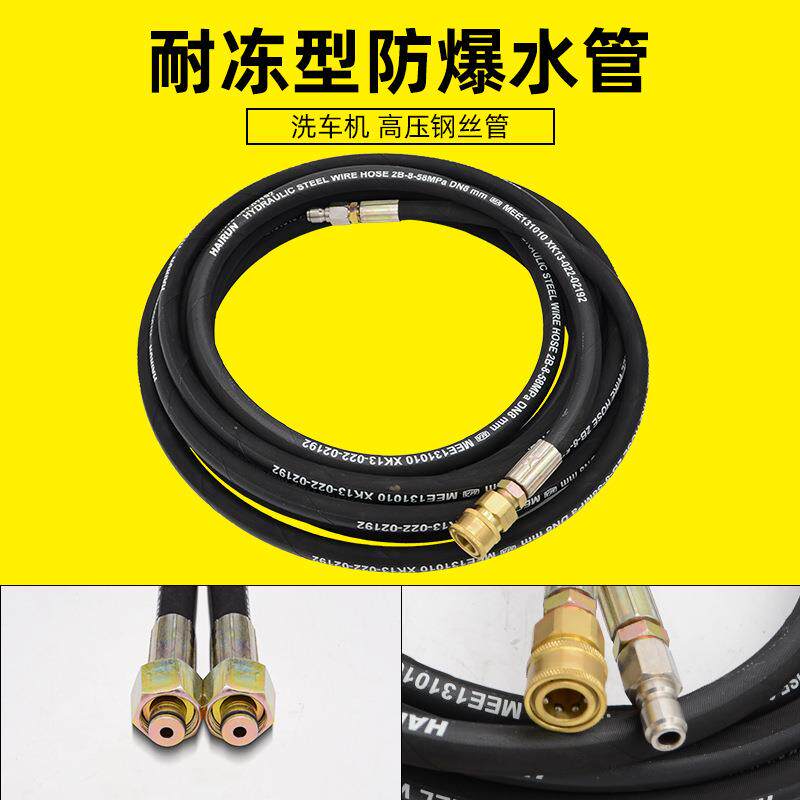 绿霸19mb洗车机商用超高压防爆钢丝出水管清洗机刷车管子接头清洁