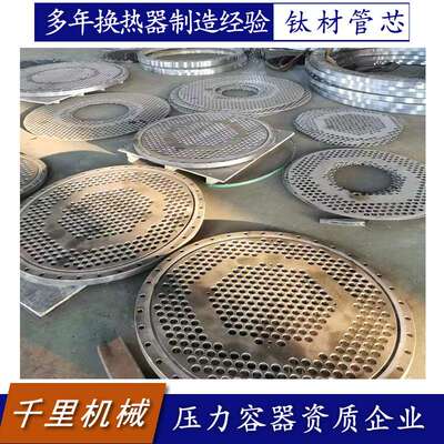 A2压力容器资质生产钛管换热器TA10材质更耐腐蚀