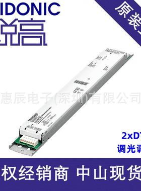 Tridonic锐高DALI调光调色DT6DT8 LCA 50W 85W 100W 2xDT8 lp PRE