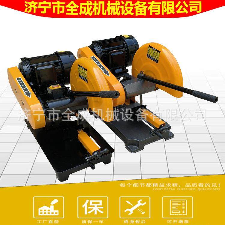 建筑工地型材切割机 J3G400型无齿锯 2.2kw3kw4kw电动砂轮切割锯,工业油品/胶粘/化学/实验室用品,其他实验室设备,淘宝优惠券,粉丝福利购,淘宝优惠卷