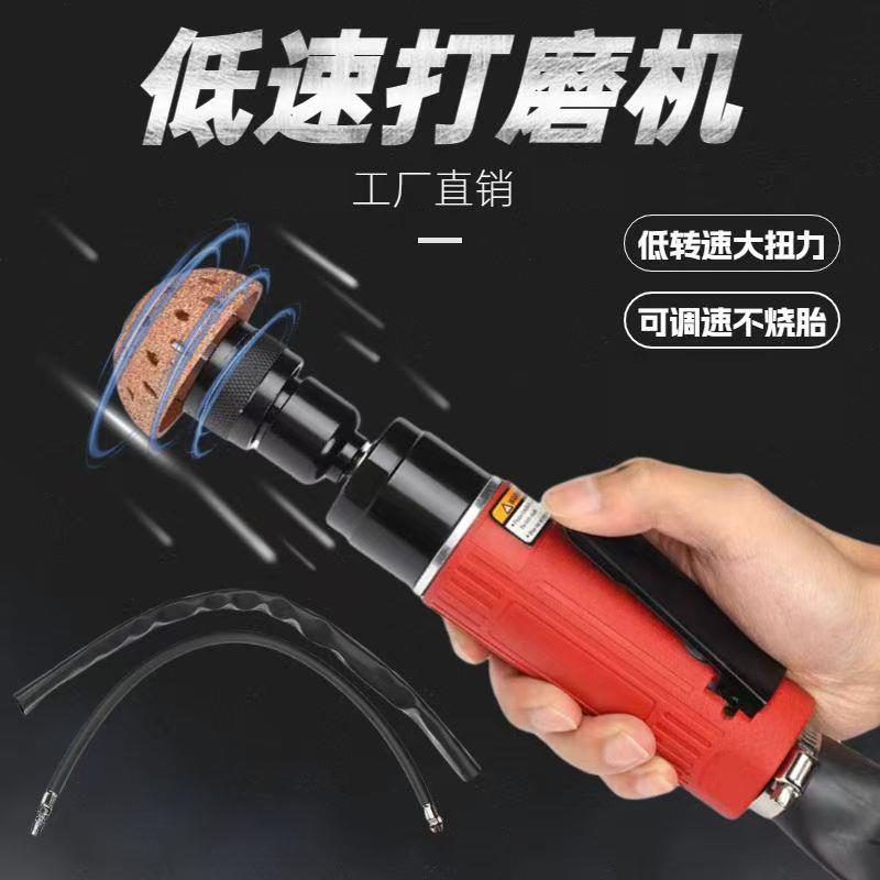 厂家直销气动工具 低速打磨机 汽车轮胎补胎五金工具碗式合金打磨