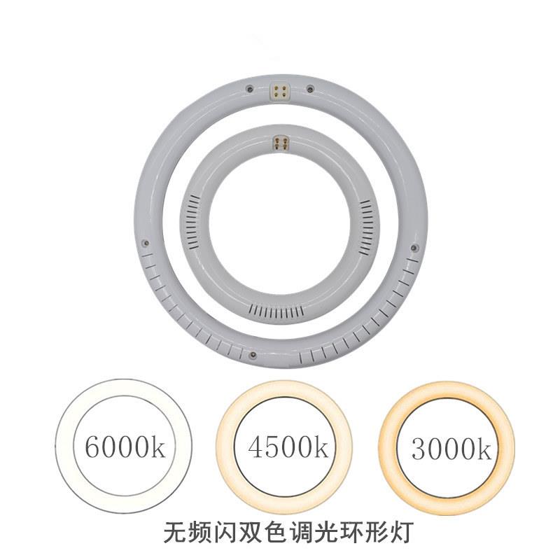 出口亚马逊AC120V北美双色温开关调光LED环形灯管G10Q 圆形灯管