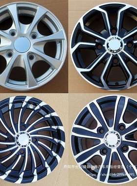 12寸电动四轮车14570r12铝圈15570r12铝合金轮毂13570摩托三