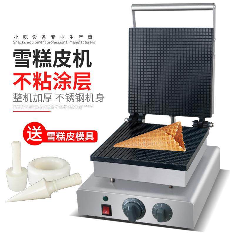 杰亿蛋卷脆皮机果蔬片机商用蛋筒雪糕皮机家用鸡蛋卷饼机FY－2209,橡塑材料及制品,亚克力管/有机玻璃管,淘宝优惠券,粉丝福利购,淘宝优惠卷