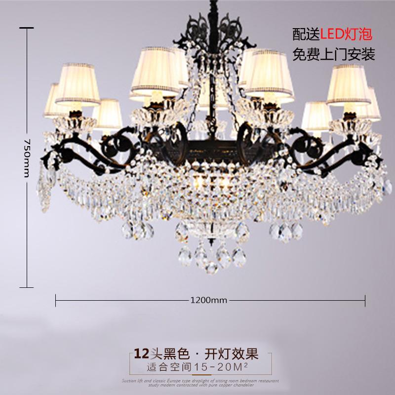 水晶吊灯欧式客厅灯新款餐厅卧室灯现代简约复古铁艺灯具黑色吊灯